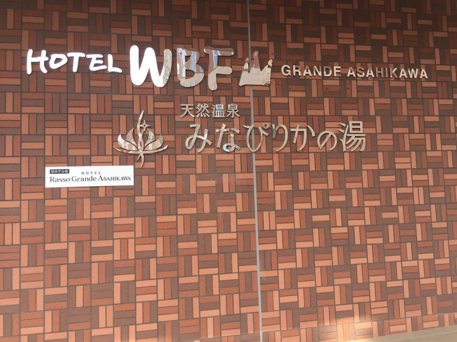 Ueda Building - Vacation Stay 8558 아사히카와 외부 사진